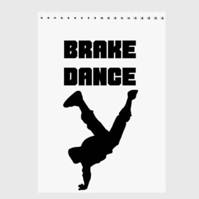 Скетчбук с принтом Brake Dance в Новосибирске, 100% бумага
 | 48 листов, плотность листов — 100 г/м2, плотность картонной обложки — 250 г/м2. Листы скреплены сверху удобной пружинной спиралью | Тематика изображения на принте: brake dance | dance | брейк данс | танцы