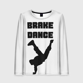 Женский лонгслив 3D с принтом Brake Dance в Новосибирске, 100% полиэстер | длинные рукава, круглый вырез горловины, полуприлегающий силуэт | Тематика изображения на принте: brake dance | dance | брейк данс | танцы