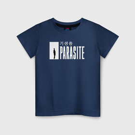Детская футболка хлопок с принтом Паразиты / Parasite в Новосибирске, 100% хлопок | круглый вырез горловины, полуприлегающий силуэт, длина до линии бедер | parasite | драма | ки ву | ким китхэк | кино | корейцы | паразиты | социальные | фильмы | южная корея