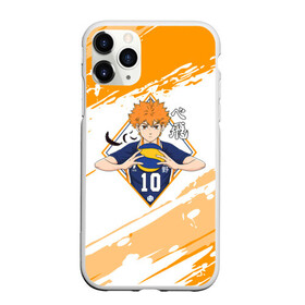 Чехол для iPhone 11 Pro матовый с принтом Шоё Хината Haikyuu!! в Новосибирске, Силикон |  | 10 номер | haikyu | haikyuu | hinata shoyo | karasuno | аниме | волейбол | волейбольный клуб | карасуно | коротышка | красный | мальчик мяч | манга | рыжик | старшая школа | хаикую | чиби чан | шоё хината