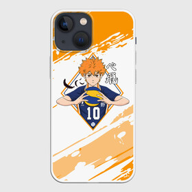 Чехол для iPhone 13 mini с принтом Шоё Хината | Haikyuu в Новосибирске,  |  | 10 номер | haikyu | haikyuu | hinata shoyo | karasuno | аниме | волейбол | волейбольный клуб | карасуно | коротышка | красный | мальчик мяч | манга | рыжик | старшая школа | хаикую | чиби чан | шоё хината