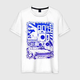 Мужская футболка хлопок с принтом Восьмидесятые в Новосибирске, 100% хлопок | прямой крой, круглый вырез горловины, длина до линии бедер, слегка спущенное плечо. | авто | автомобиль | восьмидесятые | колонки | машина
