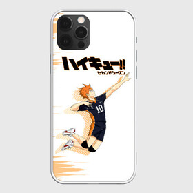 Чехол для iPhone 12 Pro с принтом Шоё Хината Haikyuu!! в Новосибирске, силикон | область печати: задняя сторона чехла, без боковых панелей | Тематика изображения на принте: 10 номер | haikyu | haikyuu | hinata shoyo | karasuno | аниме | волейбол | волейбольный клуб | карасуно | коротышка | красный | мальчик мяч | манга | рыжик | старшая школа | хаикую | чиби чан | шоё хината