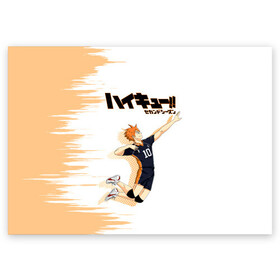 Поздравительная открытка с принтом Шоё Хината | Haikyuu!! в Новосибирске, 100% бумага | плотность бумаги 280 г/м2, матовая, на обратной стороне линовка и место для марки
 | Тематика изображения на принте: 10 номер | haikyu | haikyuu | hinata shoyo | karasuno | аниме | волейбол | волейбольный клуб | карасуно | коротышка | красный | мальчик мяч | манга | рыжик | старшая школа | хаикую | чиби чан | шоё хината