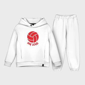 Детский костюм хлопок Oversize с принтом My Love в Новосибирске,  |  | ball | beach | game | love | sport | volley | volleyball | волейбол | волейболист | волейболистка | гол | игра | игрок | мяч | площадка | пляж | пляжный | победа | сетка | спорт | тренер | чемпион