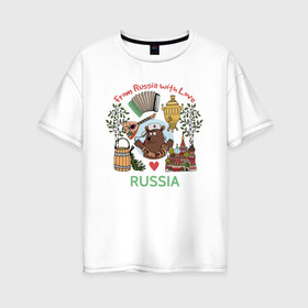 Женская футболка хлопок Oversize с принтом From Russia With Love в Новосибирске, 100% хлопок | свободный крой, круглый ворот, спущенный рукав, длина до линии бедер
 | балалайка | береза | иллюстрация | медведь | раша | самовар | собор | туризм
