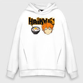 Мужское худи Oversize хлопок с принтом Шоё Хината Haikyuu!! в Новосибирске, френч-терри — 70% хлопок, 30% полиэстер. Мягкий теплый начес внутри —100% хлопок | боковые карманы, эластичные манжеты и нижняя кромка, капюшон на магнитной кнопке | 10 номер | haikyu | haikyuu | hinata shoyo | karasuno | аниме | волейбол | волейбольный клуб | карасуно | коротышка | красный | мальчик мяч | манга | рыжик | старшая школа | хаикую | чиби чан | шоё хината