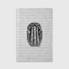 Обложка для паспорта матовая кожа с принтом Слава богам родным в Новосибирске, натуральная матовая кожа | размер 19,3 х 13,7 см; прозрачные пластиковые крепления | Тематика изображения на принте: богам | кельтский | оберег | родным | руны | символы | слава | славянские | узоры