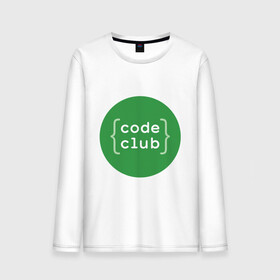 Мужской лонгслив хлопок с принтом Code Club в Новосибирске, 100% хлопок |  | admin | club. it | code | programmer | админ | айти | ит | программист