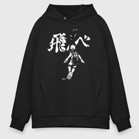 Мужское худи Oversize хлопок с принтом Шоё Хината иероглифы Haikyuu!! в Новосибирске, френч-терри — 70% хлопок, 30% полиэстер. Мягкий теплый начес внутри —100% хлопок | боковые карманы, эластичные манжеты и нижняя кромка, капюшон на магнитной кнопке | Тематика изображения на принте: 10 номер | haikyu | haikyuu | hinata shoyo | karasuno | аниме | волейбол | волейбольный клуб | карасуно | коротышка | красный | мальчик мяч | манга | рыжик | старшая школа | хаикую | чиби чан | шоё хината