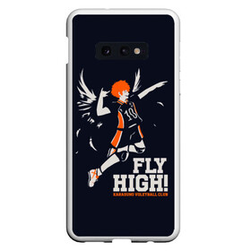 Чехол для Samsung S10E с принтом fly high! Шоё Хината Haikyuu!! в Новосибирске, Силикон | Область печати: задняя сторона чехла, без боковых панелей | 10 номер | anime | haikyu | haikyuu | hinata shoyo | karasuno | manga | аниме | волейбол | волейбольный клуб | иероглифы | карасуно | лети высоко | лого | манга | надпись | прыжок | старшая школа | хаику | хаикую