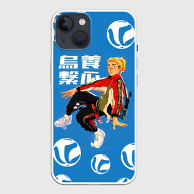 Чехол для iPhone 13 с принтом Шоё Хината на стиле Haikyuu в Новосибирске,  |  | 10 номер | haikyu | haikyuu | hinata shoyo | karasuno | аниме | волейбол | волейбольный клуб | карасуно | коротышка | красный | мальчик мяч | манга | рыжик | старшая школа | хаикую | чиби чан | шоё хината