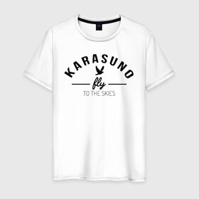 Мужская футболка хлопок с принтом Karasuno fly to the skies в Новосибирске, 100% хлопок | прямой крой, круглый вырез горловины, длина до линии бедер, слегка спущенное плечо. | Тематика изображения на принте: anime | haikyu | haikyuu | karasuno | karasuno high | manga | аниме | волейбол | волейбольный клуб | ворон | вороны | карасуно | крылья | летать | лого | манга | надпись | птица | старшая школа | хаику | хаикую