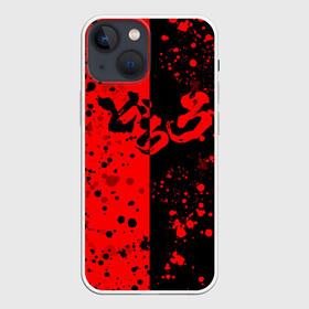 Чехол для iPhone 13 mini с принтом Дороро | Dororo Logo (Z) в Новосибирске,  |  | anime | dororo | manga | shogakukan | аниме | джукай | дороро | манга | мио | нуи но ката | оджия | такебо | тахомару | фентази | фэнтази | хяккимару