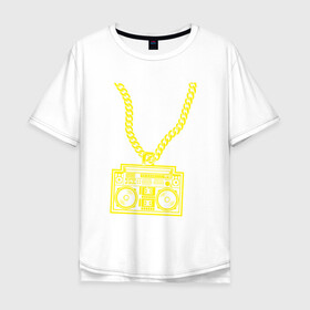 Мужская футболка хлопок Oversize с принтом Золотой магнитофон на цепи в Новосибирске, 100% хлопок | свободный крой, круглый ворот, “спинка” длиннее передней части | Тематика изображения на принте: бумбокс | золотая цепь | золото | магнитофон | музыка | цепь