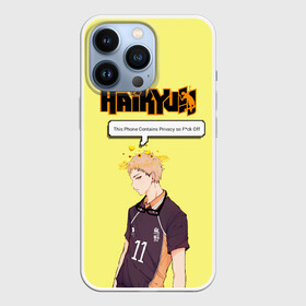 Чехол для iPhone 13 Pro с принтом Кей Цукишима | Haikyuu в Новосибирске,  |  | 11 номер | anime | haikyu | haikyuu | manga | аниме | волейбол | волейбольный клуб | карасуно | кей цукишима | котаро бокуто | манга | обычный парень | очкарик | тендо | умный блокирующий цукки | хаику | хаикую