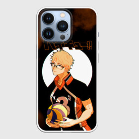 Чехол для iPhone 13 Pro с принтом Кей Цукишима | Haikyuu в Новосибирске,  |  | 11 номер | anime | haikyu | haikyuu | manga | аниме | волейбол | волейбольный клуб | карасуно | кей цукишима | котаро бокуто | манга | обычный парень | очкарик | тендо | умный блокирующий цукки | хаику | хаикую