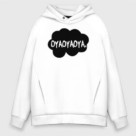 Мужское худи Oversize хлопок с принтом OYAOYAOYA. Haikyu!! в Новосибирске, френч-терри — 70% хлопок, 30% полиэстер. Мягкий теплый начес внутри —100% хлопок | боковые карманы, эластичные манжеты и нижняя кромка, капюшон на магнитной кнопке | anime | haikyu | haikyuu | karasuno | manga | аниме | волейбол | волейбольный клуб | карасуно | крик | манга | надпись | некома | ойяойяойя | прикол | прикольная фраза | старшая школа | хаику | хаикую | черное облако