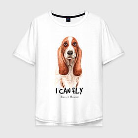 Мужская футболка хлопок Oversize с принтом я могу летать бассет-хаунд в Новосибирске, 100% хлопок | свободный крой, круглый ворот, “спинка” длиннее передней части | Тематика изображения на принте: cute | dog | woof | бассет хаунд | гав | забавный | пес | смешной | собака | щенок