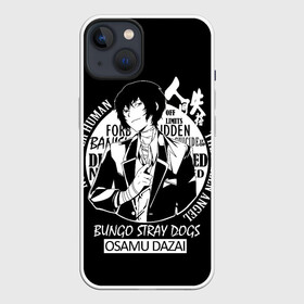 Чехол для iPhone 13 с принтом Осаму Дазай Бродячие псы в Новосибирске,  |  | bungo stray dogs | bungou stray dogs | dazai | osamu | osamu dazai | аниме | бродячие псы | великий из бродячих псов | дазай | проза бродячих псов | чуя