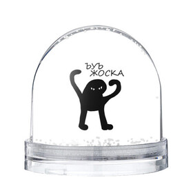 Игрушка Снежный шар с принтом ъуъ жоска в Новосибирске, Пластик | Изображение внутри шара печатается на глянцевой фотобумаге с двух сторон | Тематика изображения на принте: кот | лето | мем | минимализм | ъуъ