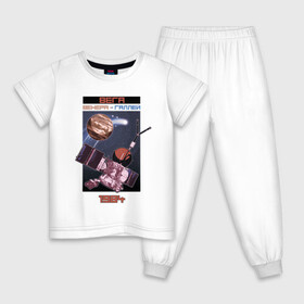 Детская пижама хлопок с принтом Вега венера-галлей в Новосибирске, 100% хлопок |  брюки и футболка прямого кроя, без карманов, на брюках мягкая резинка на поясе и по низу штанин
 | Тематика изображения на принте: space | амс | венера | комета галлея | космос | планета
