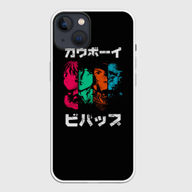 Чехол для iPhone 13 с принтом Cowboy Bebop в Новосибирске,  |  | anime | bebop | cowboy | cowboy bebop | fantastic | japan | japanese | lets jam | oldschool | space | spike | аниме | анимэ | бибоп | вестерн | классика | ковбой | ковбой бибоп | космический | космос | спайк | фантастика | япония | японский