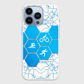 Чехол для iPhone 13 Pro с принтом Плыви, Крути, Беги в Новосибирске,  |  | bike | ironman | run | running | swim | swimming | triathlon | бег | бегун | велосипед | велоспорт | выносливость | железный человек | плавание | спорт на выносливость | триатлон | цикличный вид спорта