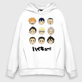 Мужское худи Oversize хлопок с принтом Команда Карасуно Haikyuu!! в Новосибирске, френч-терри — 70% хлопок, 30% полиэстер. Мягкий теплый начес внутри —100% хлопок | боковые карманы, эластичные манжеты и нижняя кромка, капюшон на магнитной кнопке | anime | haikyu | haikyuu | karasuno | manga | аниме | асахи азумане | волейбол | волейбольный клуб | вороны | карасуно | коши сугавара | манга | рюноске танака | старшая школа | тобио кагеяма | хаику | хаикую | шоё хината