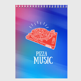 Скетчбук с принтом PIZZA MUSIC в Новосибирске, 100% бумага
 | 48 листов, плотность листов — 100 г/м2, плотность картонной обложки — 250 г/м2. Листы скреплены сверху удобной пружинной спиралью | d.j | dj | pizza | диджей | музыка | музыканту | пицца | прикол | шутка