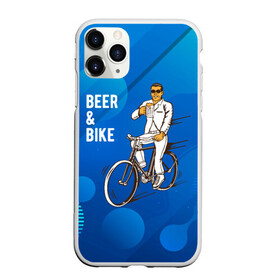 Чехол для iPhone 11 Pro Max матовый с принтом Велосипед и пиво в Новосибирске, Силикон |  | Тематика изображения на принте: без рук | вело | велосипед | велосипедист | колеса | руль | спорт