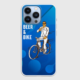 Чехол для iPhone 13 Pro с принтом Велосипед и пиво в Новосибирске,  |  | Тематика изображения на принте: без рук | вело | велосипед | велосипедист | колеса | руль | спорт