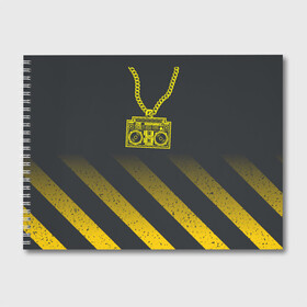 Альбом для рисования с принтом Золотой магнитофон на цепи в Новосибирске, 100% бумага
 | матовая бумага, плотность 200 мг. | бумбокс | золотая цепь | золото | магнитофон | музыка | цепь