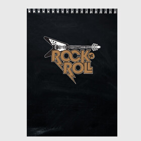 Скетчбук с принтом Rock n Roll Гитара в Новосибирске, 100% бумага
 | 48 листов, плотность листов — 100 г/м2, плотность картонной обложки — 250 г/м2. Листы скреплены сверху удобной пружинной спиралью | rock | rock n roll | roll | гитара | гитарист | музыкант | рок
