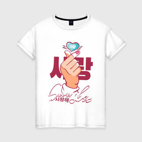 Женская футболка хлопок с принтом finger heart в Новосибирске, 100% хлопок | прямой крой, круглый вырез горловины, длина до линии бедер, слегка спущенное плечо | bts | finger heart | saranghae korean