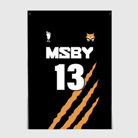 Постер с принтом 13 | MSBY | BLACK JACKALS в Новосибирске, 100% бумага
 | бумага, плотность 150 мг. Матовая, но за счет высокого коэффициента гладкости имеет небольшой блеск и дает на свету блики, но в отличии от глянцевой бумаги не покрыта лаком | black jackals | fly high | haikyuu | miya | msby | аниме | волейбол | карасуно | некома | хайкью карасуно | хината