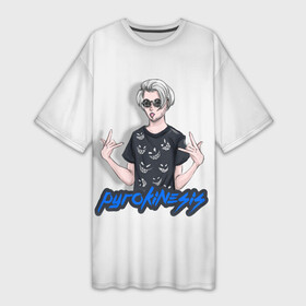 Платье-футболка 3D с принтом Pyrokinesis Star в Новосибирске,  |  | hip hop | pyrokinesis | rap | rep | андрей фёдорович | исполнители | исполнитель | музыка | пирокинезис | пирокинесис | реп