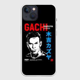 Чехол для iPhone 13 с принтом Kozuya в Новосибирске,  |  | gachi | gachimuchi | mem | muchi | гачи | гачимучи | мем | мучи