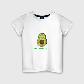 Детская футболка хлопок с принтом Dont worry Pop it в Новосибирске, 100% хлопок | круглый вырез горловины, полуприлегающий силуэт, длина до линии бедер | avocado | авокадо | надпись | овощ