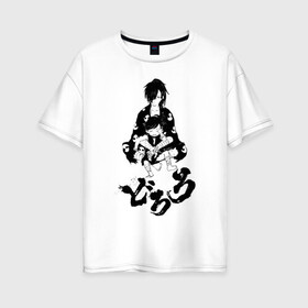 Женская футболка хлопок Oversize с принтом Хяккимару обнимает Дороро Dororo (Z) в Новосибирске, 100% хлопок | свободный крой, круглый ворот, спущенный рукав, длина до линии бедер
 | anime | dororo | hyakkimaru | manga | аниме | дороро | манга | фентази | фэнтази | хяккимару