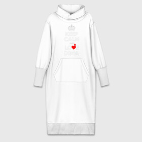 Платье удлиненное хлопок с принтом Будь спок и люби Диму в Новосибирске,  |  | hearts | keep calm and | love | будь спок и люби диму | любите | любовь | сердца | сохраняйте | спокойствие