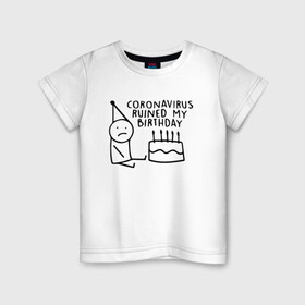 Детская футболка хлопок с принтом Birthday в Новосибирске, 100% хлопок | круглый вырез горловины, полуприлегающий силуэт, длина до линии бедер | изоляция | колпак | коронавирус | мой день рождения | пандемия | торт | человечек