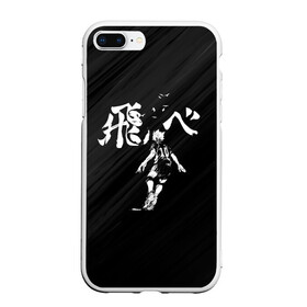 Чехол для iPhone 7Plus/8 Plus матовый с принтом Fly high Шоё Хината | Haikyuu!! в Новосибирске, Силикон | Область печати: задняя сторона чехла, без боковых панелей | 10 номер | haikyu | haikyuu | hinata shoyo | karasuno high | аниме | волейбол | карасуно | коротышка | красный | мальчик мяч | манга | рыжик | старшая школа | флу хайг | хаику | хаикую | чиби чан