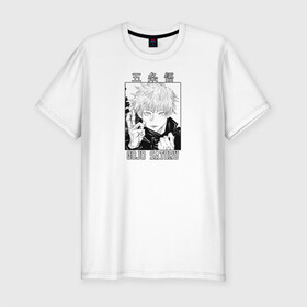 Мужская футболка хлопок Slim с принтом Gojo Satoru в Новосибирске, 92% хлопок, 8% лайкра | приталенный силуэт, круглый вырез ворота, длина до линии бедра, короткий рукав | goj satoru | jujutsu kaisen | manga | satoru | аниме | битва магов | годжо сатору | магическая битва | магия | манга