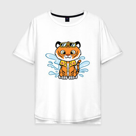 Мужская футболка хлопок Oversize с принтом Тигренок на отдыхе в Новосибирске, 100% хлопок | свободный крой, круглый ворот, “спинка” длиннее передней части | tiger | брызги воды | вода | животное | зверь | очки | тигр | тигренок | хищник