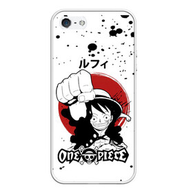 Чехол для iPhone 5/5S матовый с принтом Манки Д. Луффи One Piece в Новосибирске, Силикон | Область печати: задняя сторона чехла, без боковых панелей | anime | manga | monkey d. luffy | one piece | аниме | большой куш | ван пис | вон пис | капитан | король пиратов | луси | луфи | луффи | луффи но уми | луффи таро | манга | манки д. луффи | мугивара | пират | пятый император