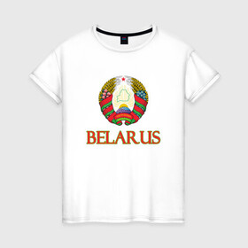 Женская футболка хлопок с принтом Герб (Belarus) в Новосибирске, 100% хлопок | прямой крой, круглый вырез горловины, длина до линии бедер, слегка спущенное плечо | belarus | ussr | беларусь | белорус | белоруссия | лукашенко | минск | ссср | страна | турист | флаг