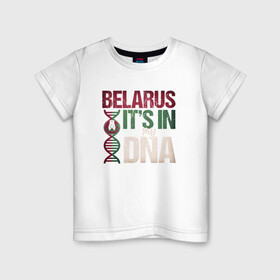 Детская футболка хлопок с принтом ДНК - Беларусь в Новосибирске, 100% хлопок | круглый вырез горловины, полуприлегающий силуэт, длина до линии бедер | belarus | ussr | беларусь | белорус | белоруссия | днк | лукашенко | минск | ссср | страна | турист | флаг