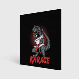 Холст квадратный с принтом KARATE T-REX в Новосибирске, 100% ПВХ |  | animal | dinosaur | fight | fighter | hunter | karate | red | sport | strong | t rex | боец | бои | динозавр | карате | сила | спорт | тиранозавр | хищник