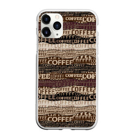 Чехол для iPhone 11 Pro Max матовый с принтом Кофе в Новосибирске, Силикон |  | americano | coffee | espresso | latte | nescafe | американо | бариста | бармен | капучино | кофе | кофевар | кофейные зерна | кофейня | кружка кофе | латте | макиато | моккачино | мокко | нескафе | чай | чашка кофе | шоколад